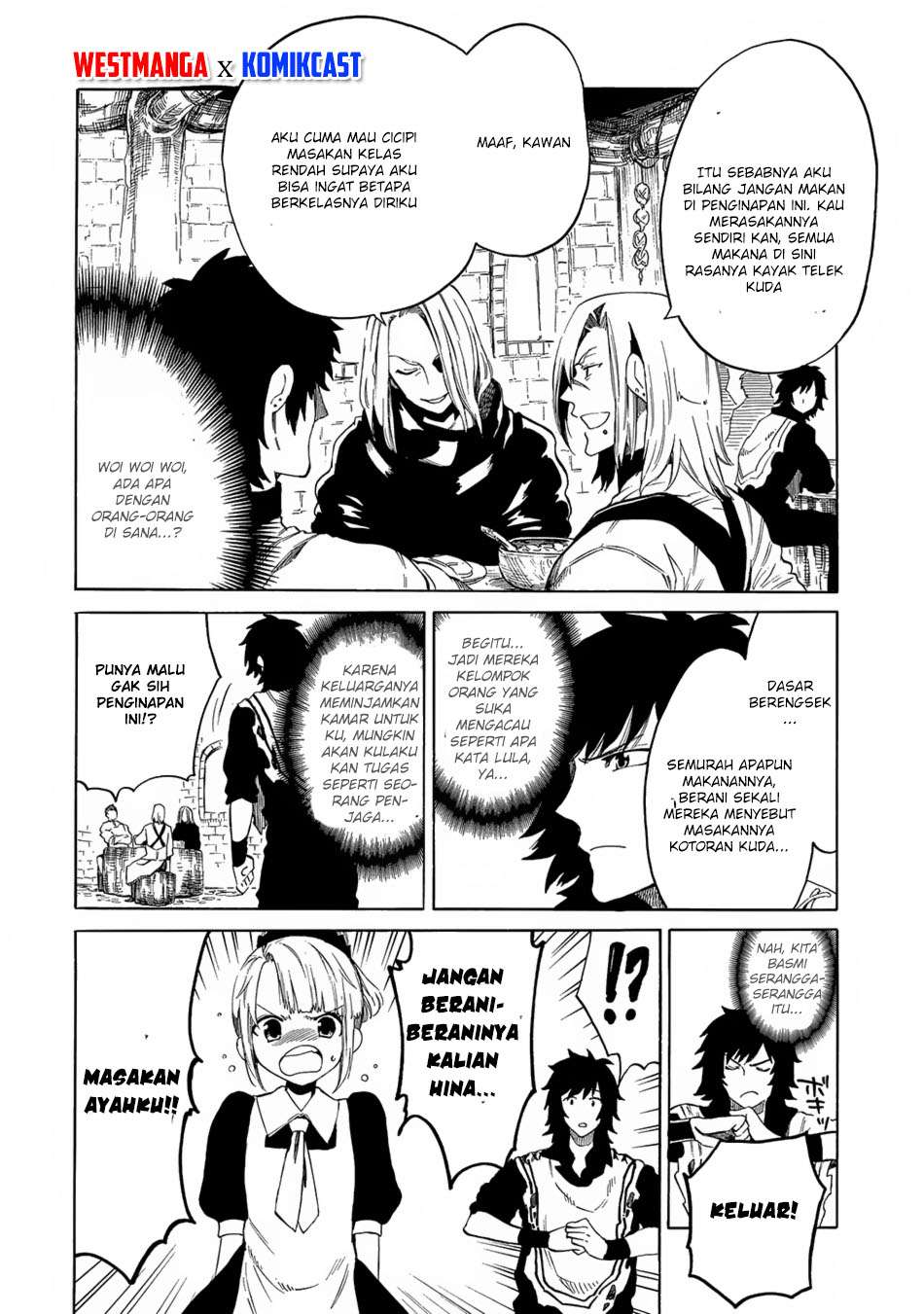 Sono Mono. Nochi ni…(Nariie Shinichirou) Chapter 5 - halaman 17