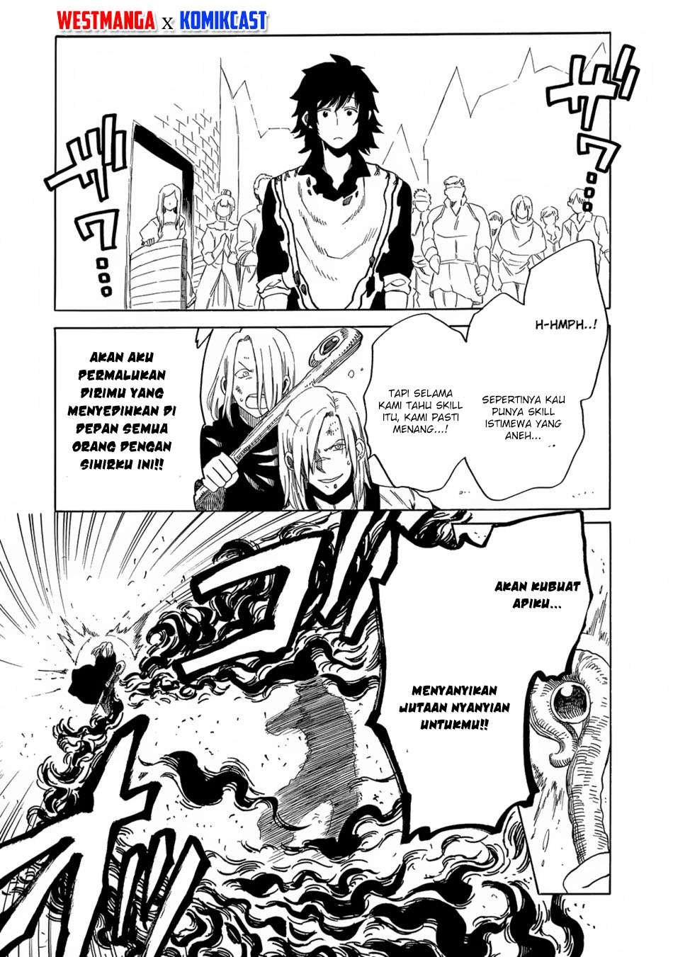 Sono Mono. Nochi ni…(Nariie Shinichirou) Chapter 5 - halaman 23