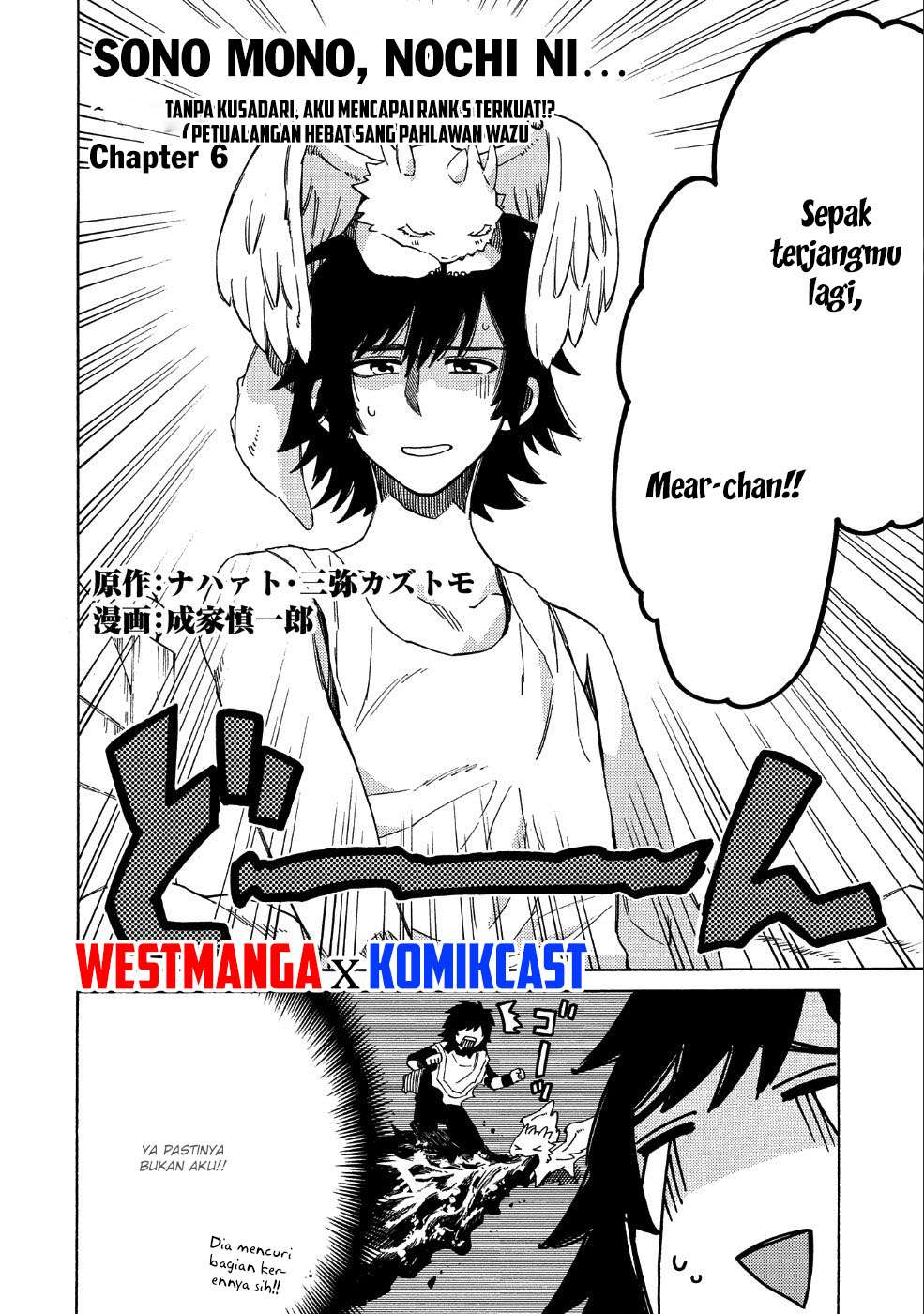 Sono Mono. Nochi ni…(Nariie Shinichirou) Chapter 6 - halaman 3