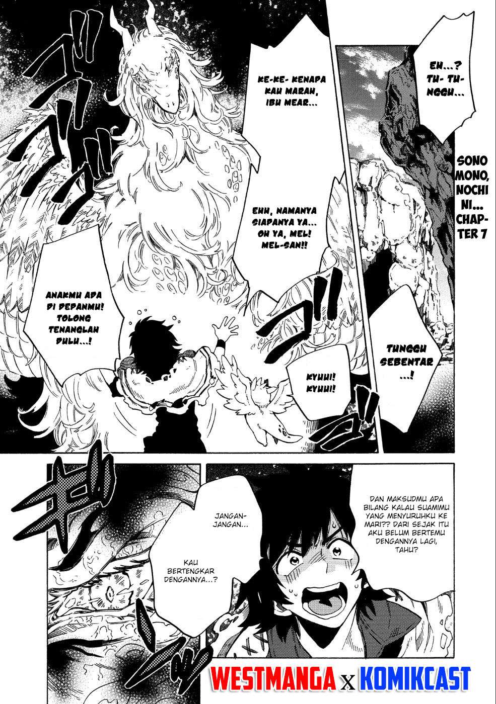 Sono Mono. Nochi ni…(Nariie Shinichirou) Chapter 7 - halaman 1