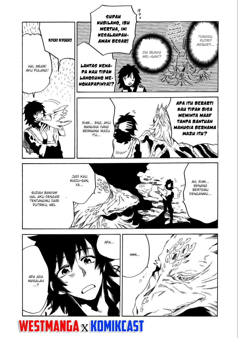 Sono Mono. Nochi ni…(Nariie Shinichirou) Chapter 7 - halaman 17
