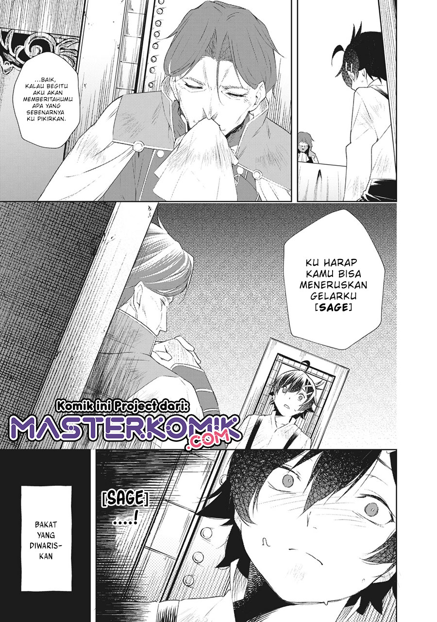 Sono Munou, Jitsuha Sekai Saikyou No Mahoutsukai Chapter 1.1 - halaman 10