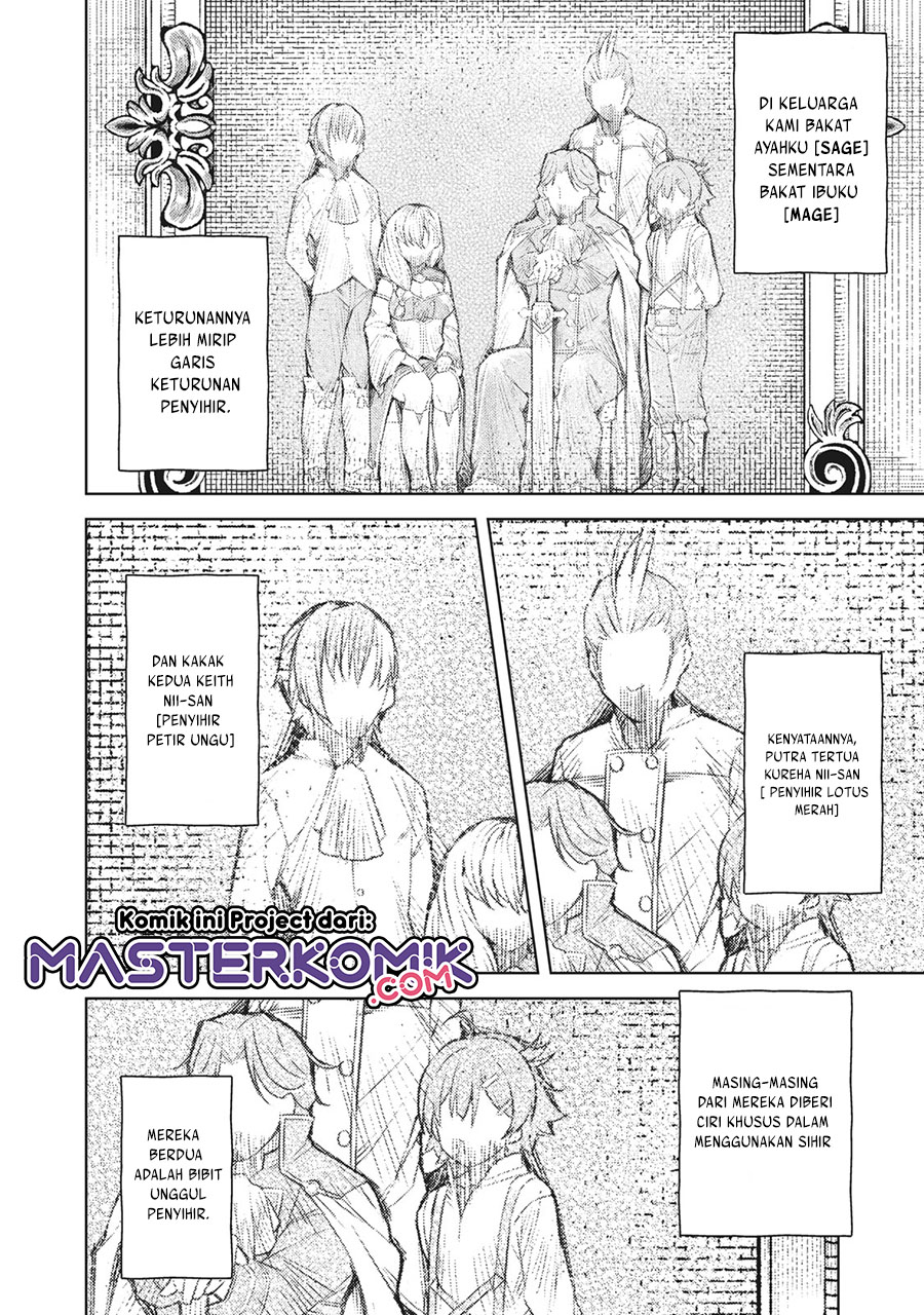 Sono Munou, Jitsuha Sekai Saikyou No Mahoutsukai Chapter 1.1 - halaman 11