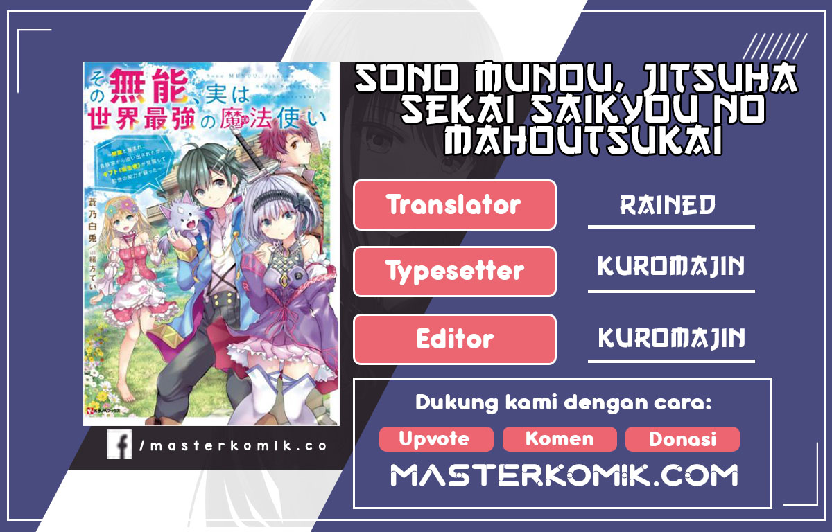 Sono Munou, Jitsuha Sekai Saikyou No Mahoutsukai Chapter 1.2 - halaman 1