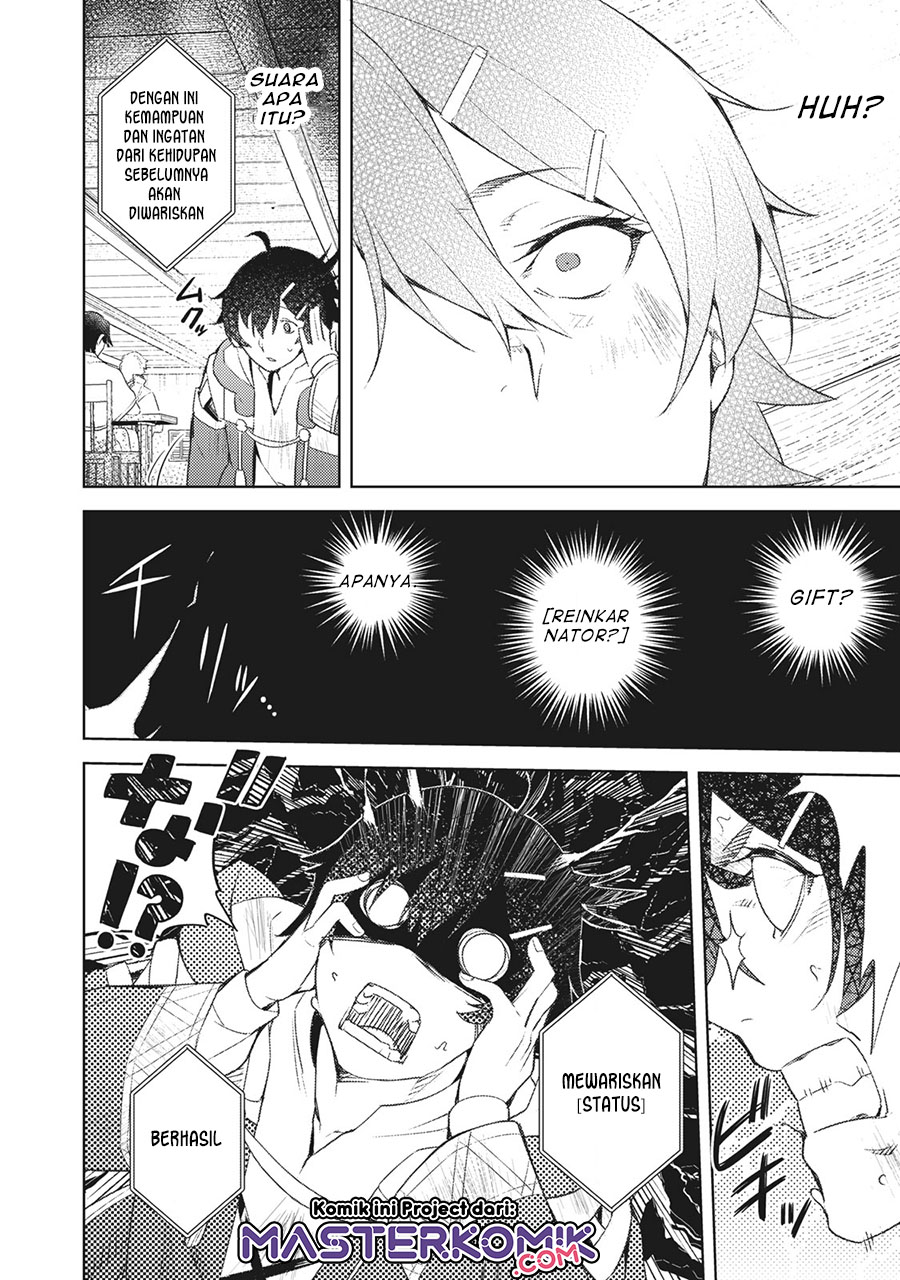 Sono Munou, Jitsuha Sekai Saikyou No Mahoutsukai Chapter 1.2 - halaman 12