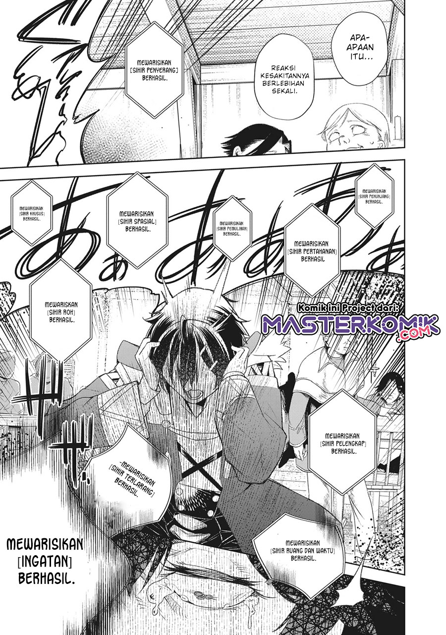 Sono Munou, Jitsuha Sekai Saikyou No Mahoutsukai Chapter 1.2 - halaman 13