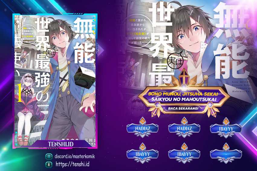 Sono Munou, Jitsuha Sekai Saikyou No Mahoutsukai Chapter 12 - halaman 1