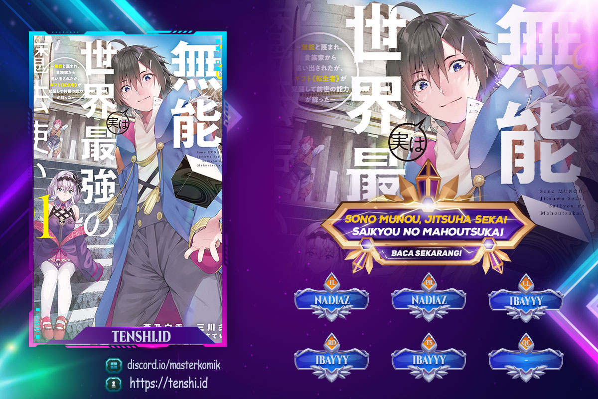 Sono Munou, Jitsuha Sekai Saikyou No Mahoutsukai Chapter 13 - halaman 1