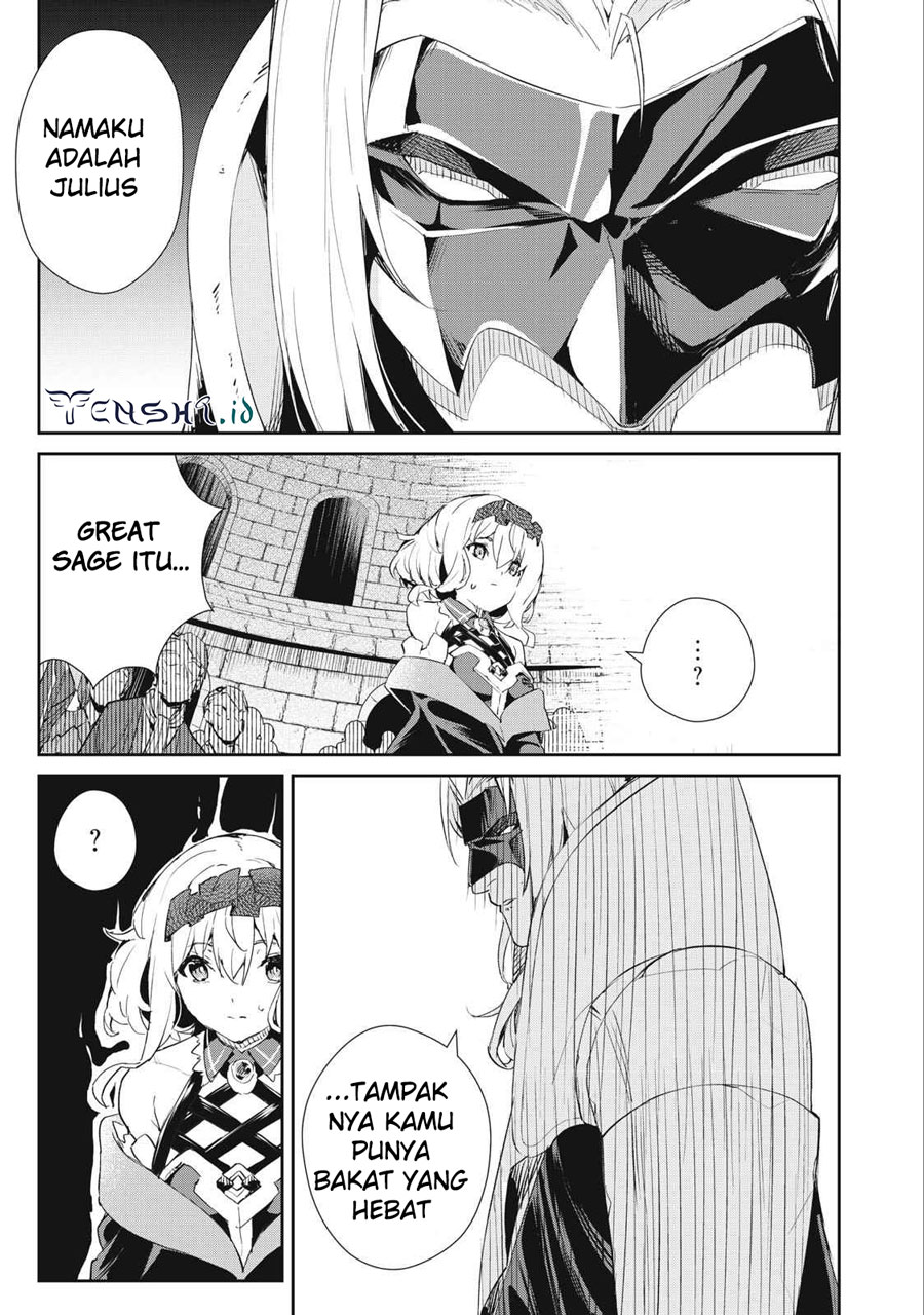 Sono Munou, Jitsuha Sekai Saikyou No Mahoutsukai Chapter 16 - halaman 7