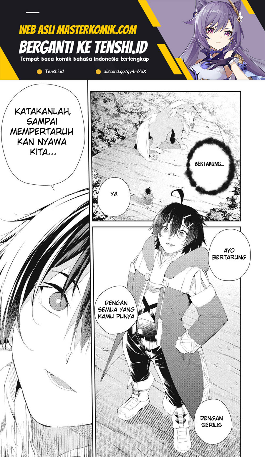 Sono Munou, Jitsuha Sekai Saikyou No Mahoutsukai Chapter 17 - halaman 1