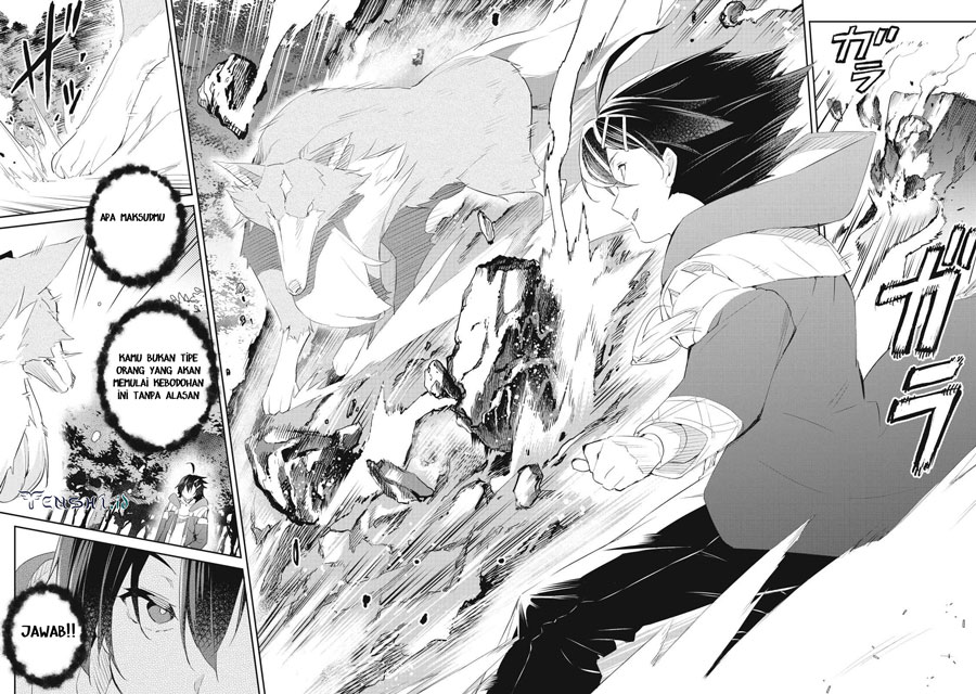 Sono Munou, Jitsuha Sekai Saikyou No Mahoutsukai Chapter 17 - halaman 4