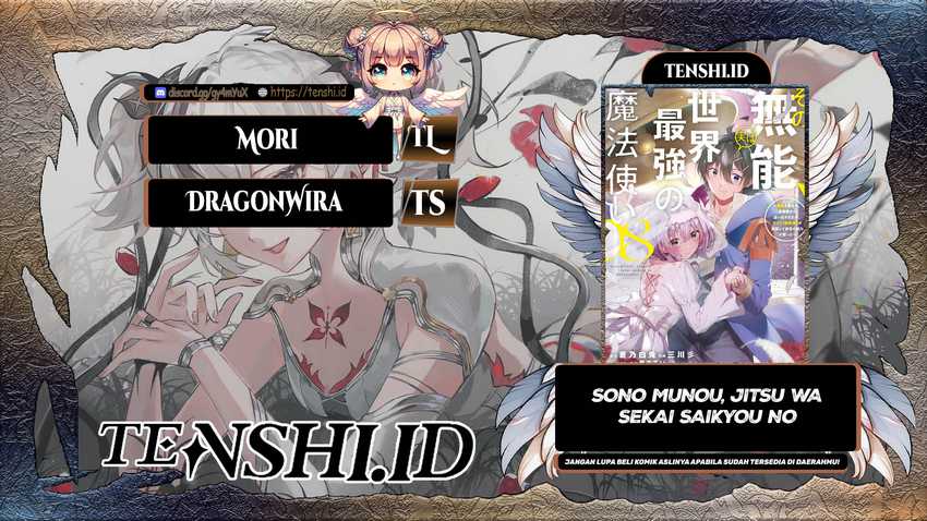 Sono Munou, Jitsuha Sekai Saikyou No Mahoutsukai Chapter 18 - halaman 1