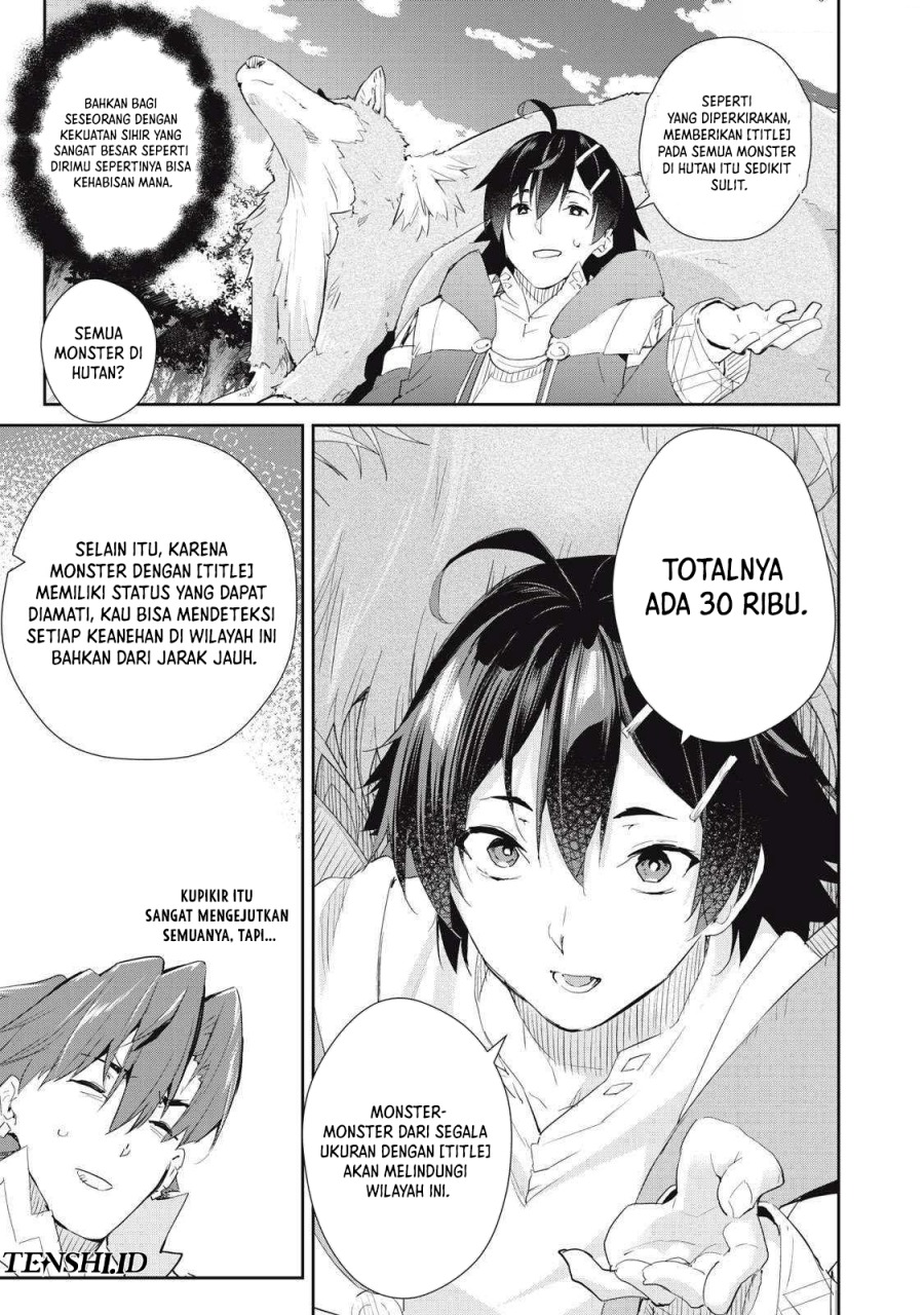Sono Munou, Jitsuha Sekai Saikyou No Mahoutsukai Chapter 19 - halaman 8