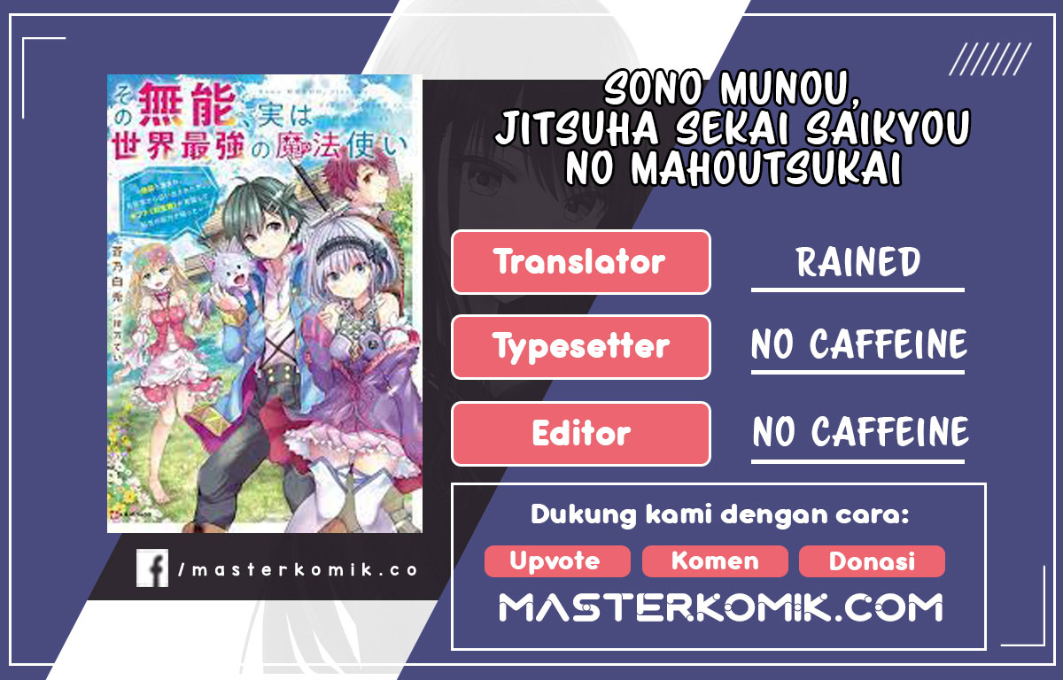 Sono Munou, Jitsuha Sekai Saikyou No Mahoutsukai Chapter 2 - halaman 1