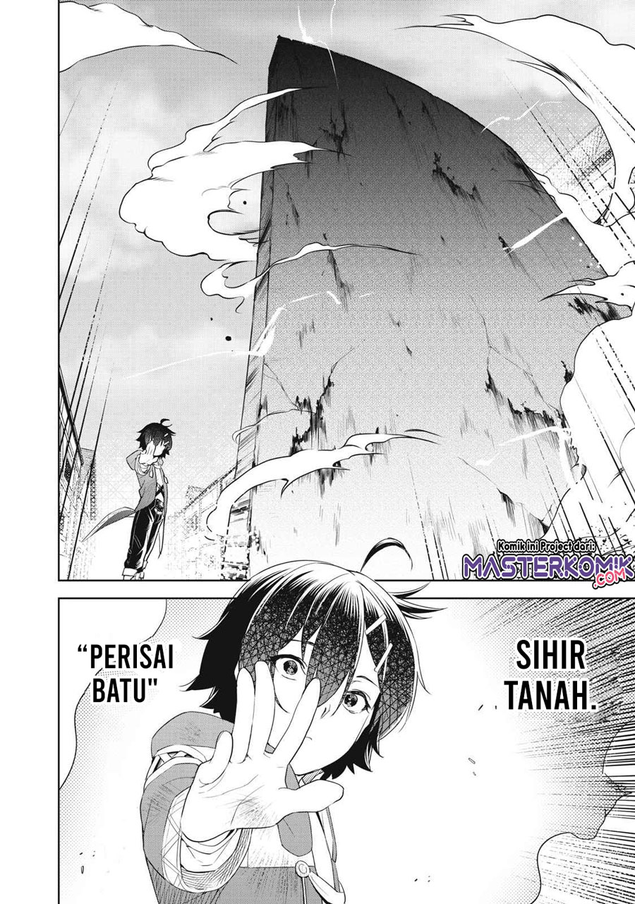 Sono Munou, Jitsuha Sekai Saikyou No Mahoutsukai Chapter 2 - halaman 13