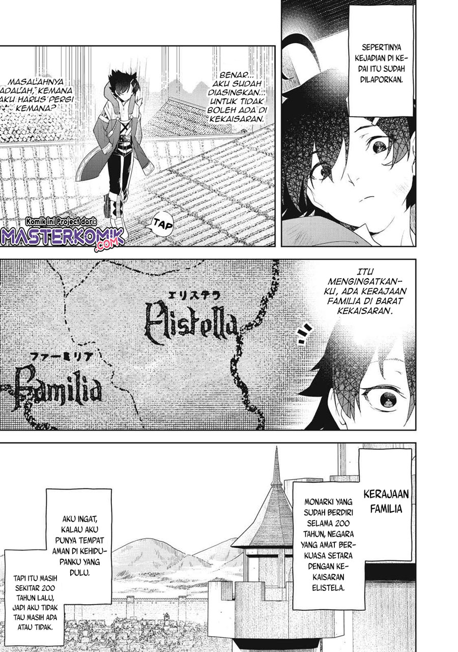 Sono Munou, Jitsuha Sekai Saikyou No Mahoutsukai Chapter 2 - halaman 4