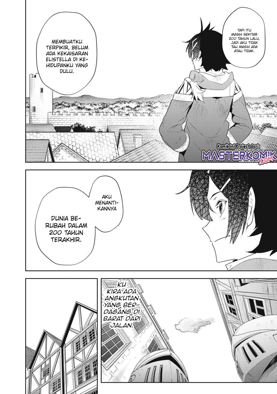 Sono Munou, Jitsuha Sekai Saikyou No Mahoutsukai Chapter 2 - halaman 5