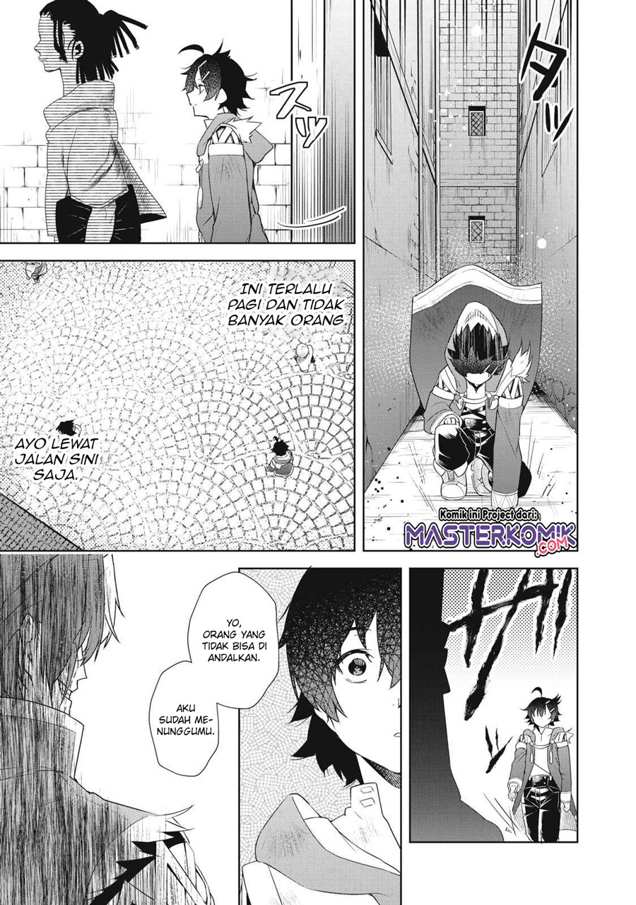 Sono Munou, Jitsuha Sekai Saikyou No Mahoutsukai Chapter 2 - halaman 6