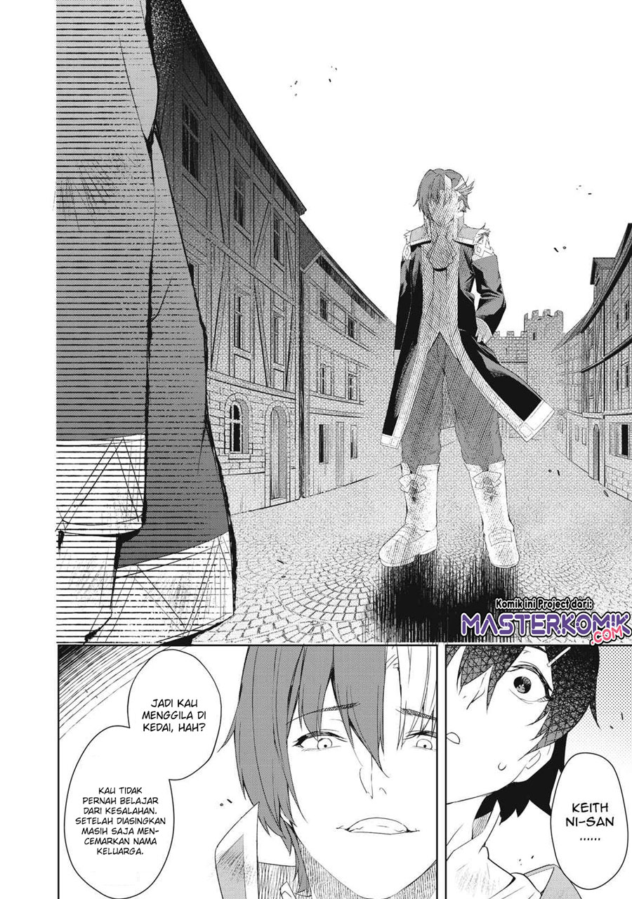 Sono Munou, Jitsuha Sekai Saikyou No Mahoutsukai Chapter 2 - halaman 7