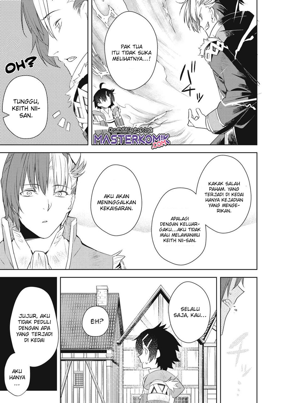 Sono Munou, Jitsuha Sekai Saikyou No Mahoutsukai Chapter 2 - halaman 8