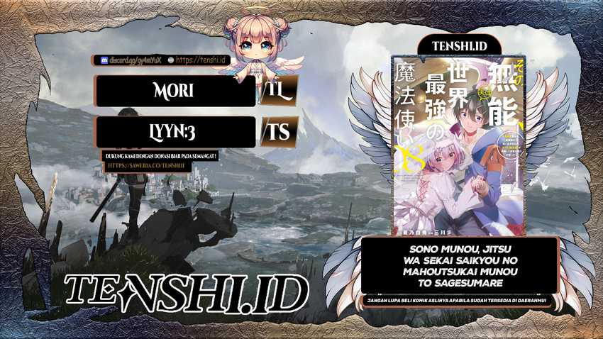 Sono Munou, Jitsuha Sekai Saikyou No Mahoutsukai Chapter 21 - halaman 1