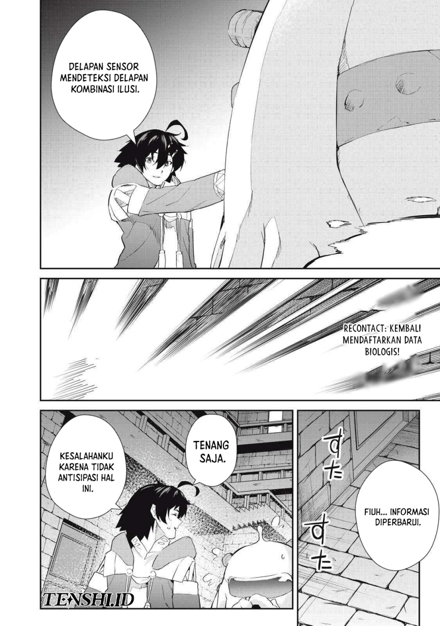 Sono Munou, Jitsuha Sekai Saikyou No Mahoutsukai Chapter 25 - halaman 17