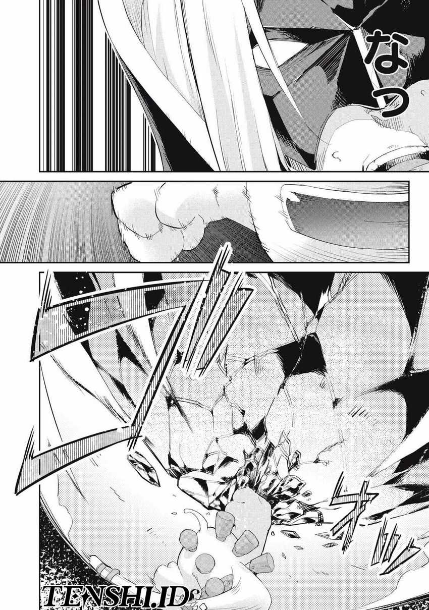 Sono Munou, Jitsuha Sekai Saikyou No Mahoutsukai Chapter 28 - halaman 18