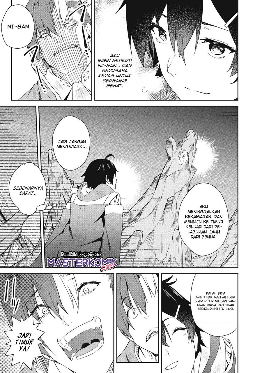 Sono Munou, Jitsuha Sekai Saikyou No Mahoutsukai Chapter 3 - halaman 10
