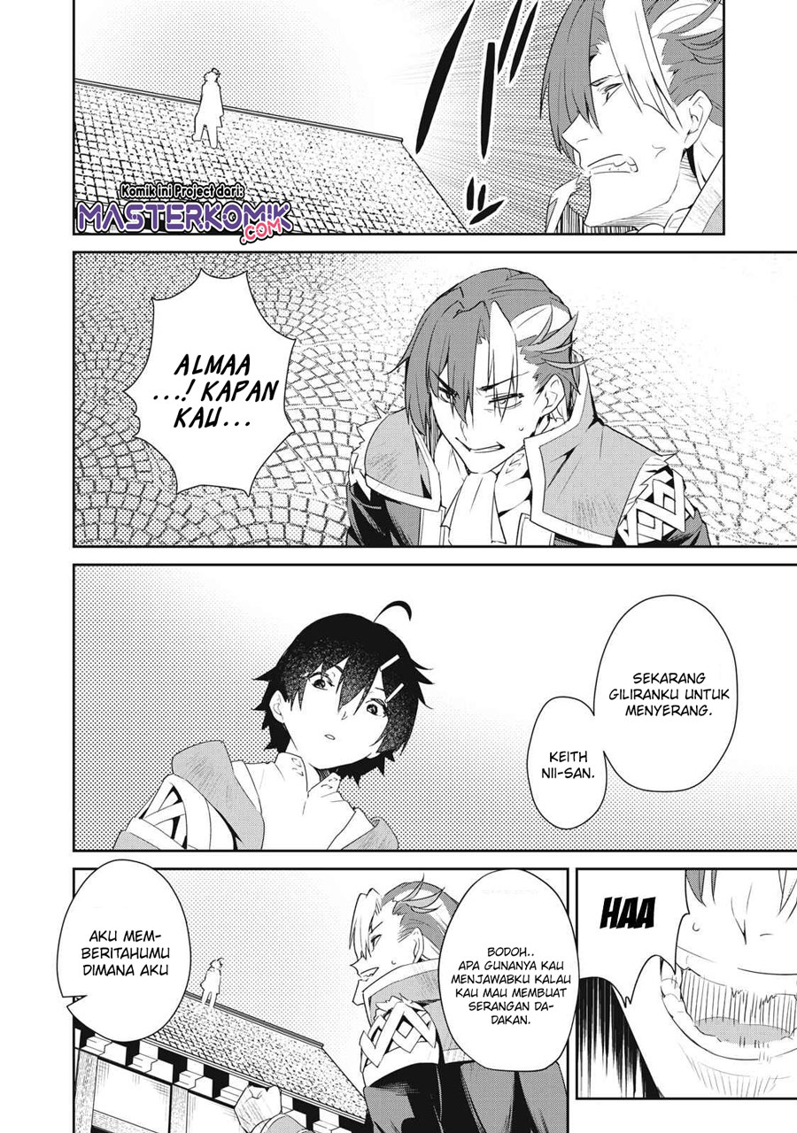 Sono Munou, Jitsuha Sekai Saikyou No Mahoutsukai Chapter 3 - halaman 3