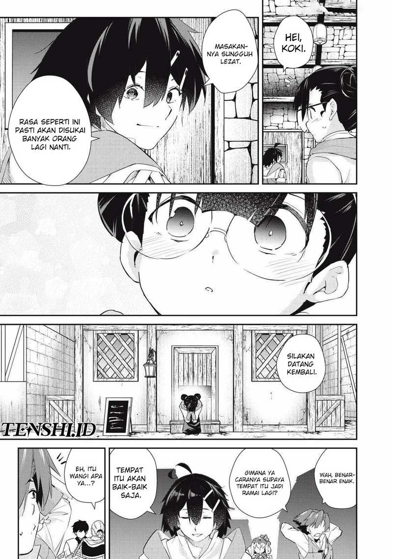 Sono Munou, Jitsuha Sekai Saikyou No Mahoutsukai Chapter 32 - halaman 12