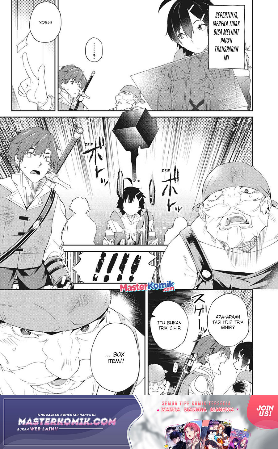 Sono Munou, Jitsuha Sekai Saikyou No Mahoutsukai Chapter 5 - halaman 12