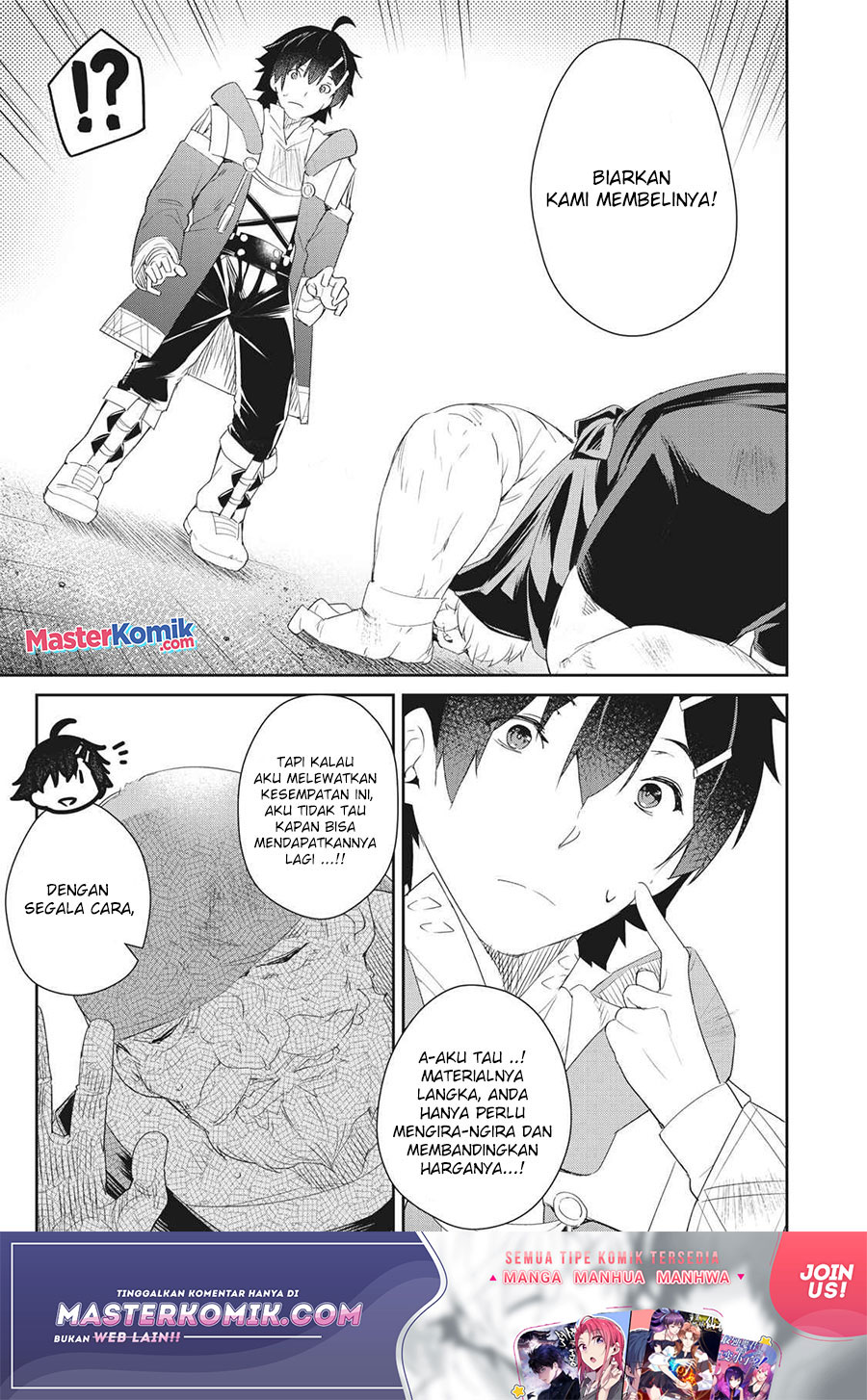 Sono Munou, Jitsuha Sekai Saikyou No Mahoutsukai Chapter 5 - halaman 16