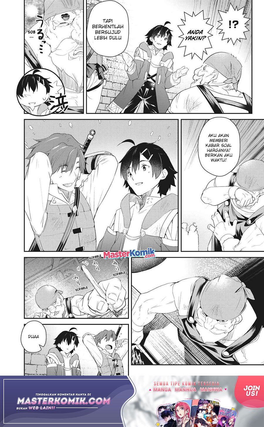 Sono Munou, Jitsuha Sekai Saikyou No Mahoutsukai Chapter 5 - halaman 17