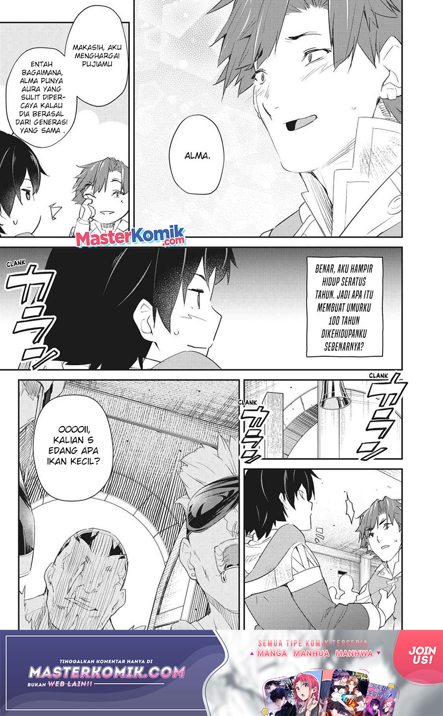 Sono Munou, Jitsuha Sekai Saikyou No Mahoutsukai Chapter 5 - halaman 26