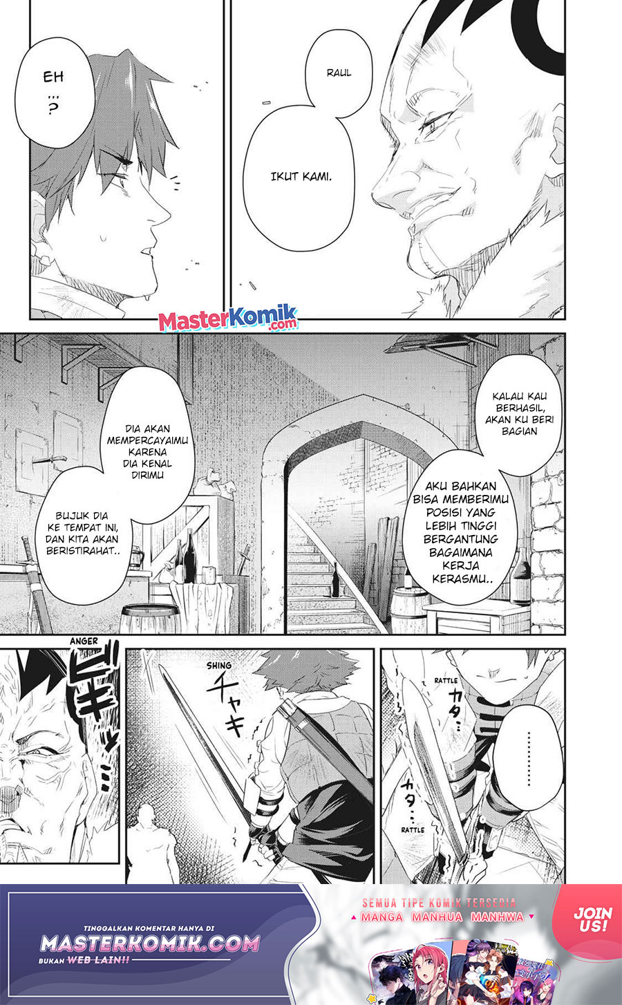Sono Munou, Jitsuha Sekai Saikyou No Mahoutsukai Chapter 6 - halaman 12