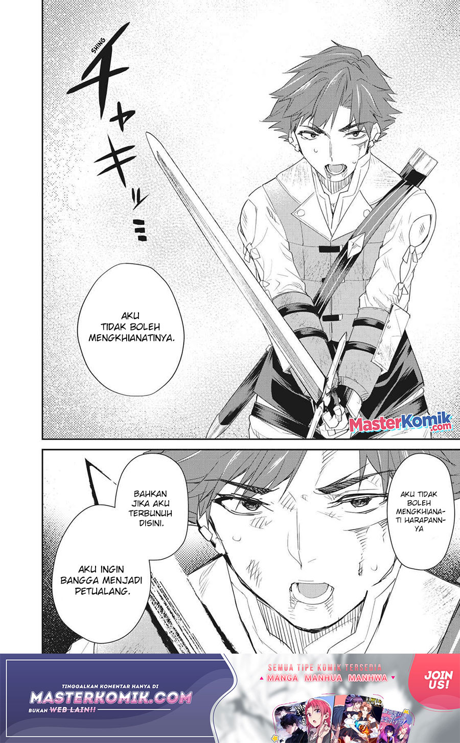 Sono Munou, Jitsuha Sekai Saikyou No Mahoutsukai Chapter 6 - halaman 15