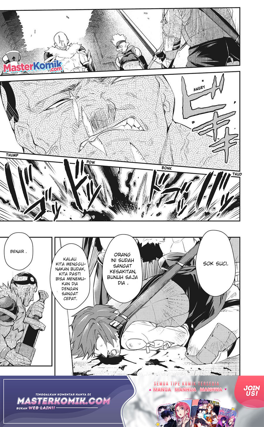 Sono Munou, Jitsuha Sekai Saikyou No Mahoutsukai Chapter 6 - halaman 16
