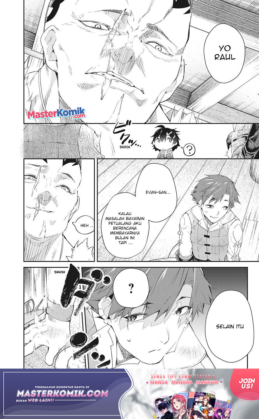 Sono Munou, Jitsuha Sekai Saikyou No Mahoutsukai Chapter 6 - halaman 3