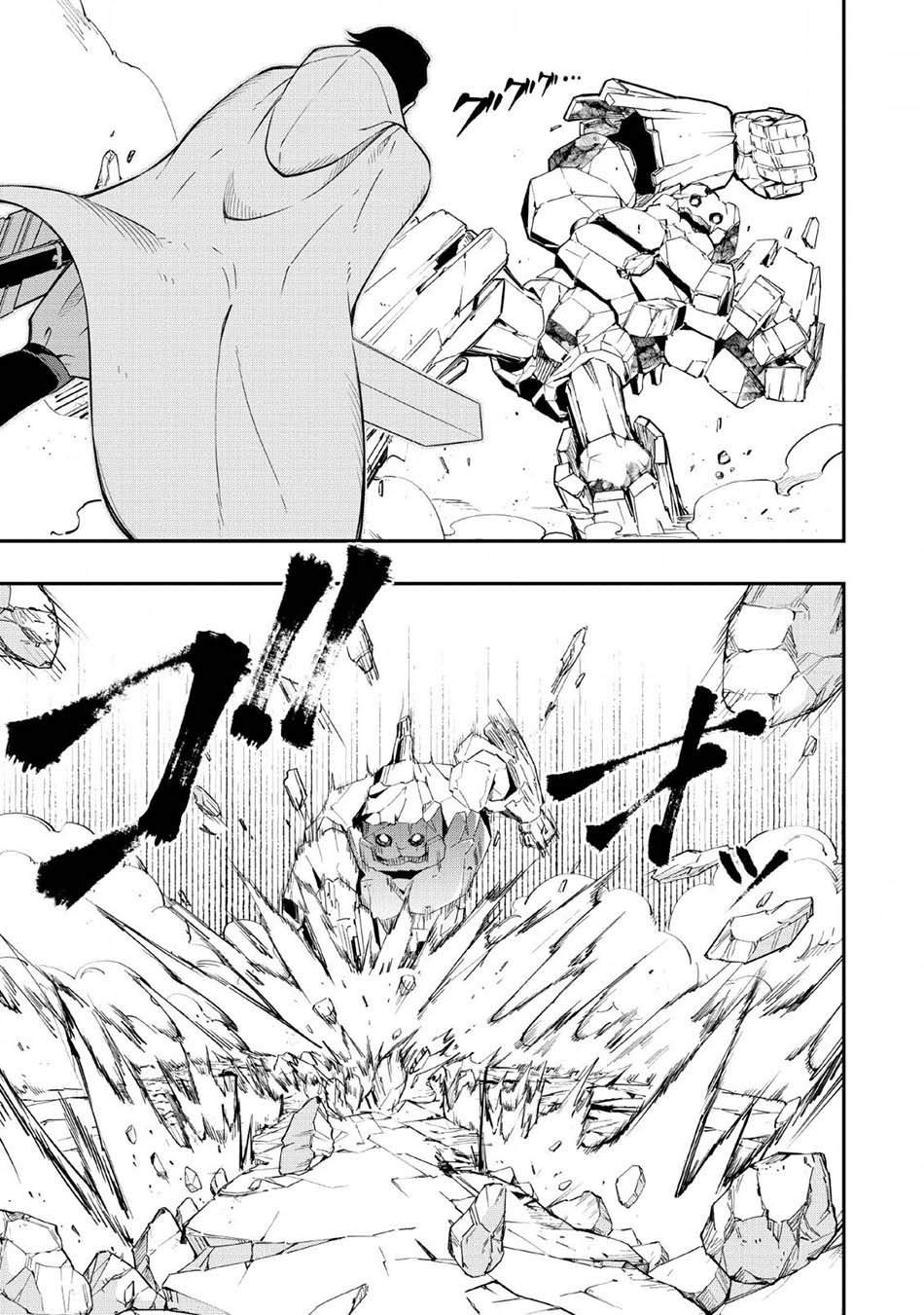 Sono Ossan, Isekai de Nishuume Play wo Mankitsuchuu Chapter 11 - halaman 25