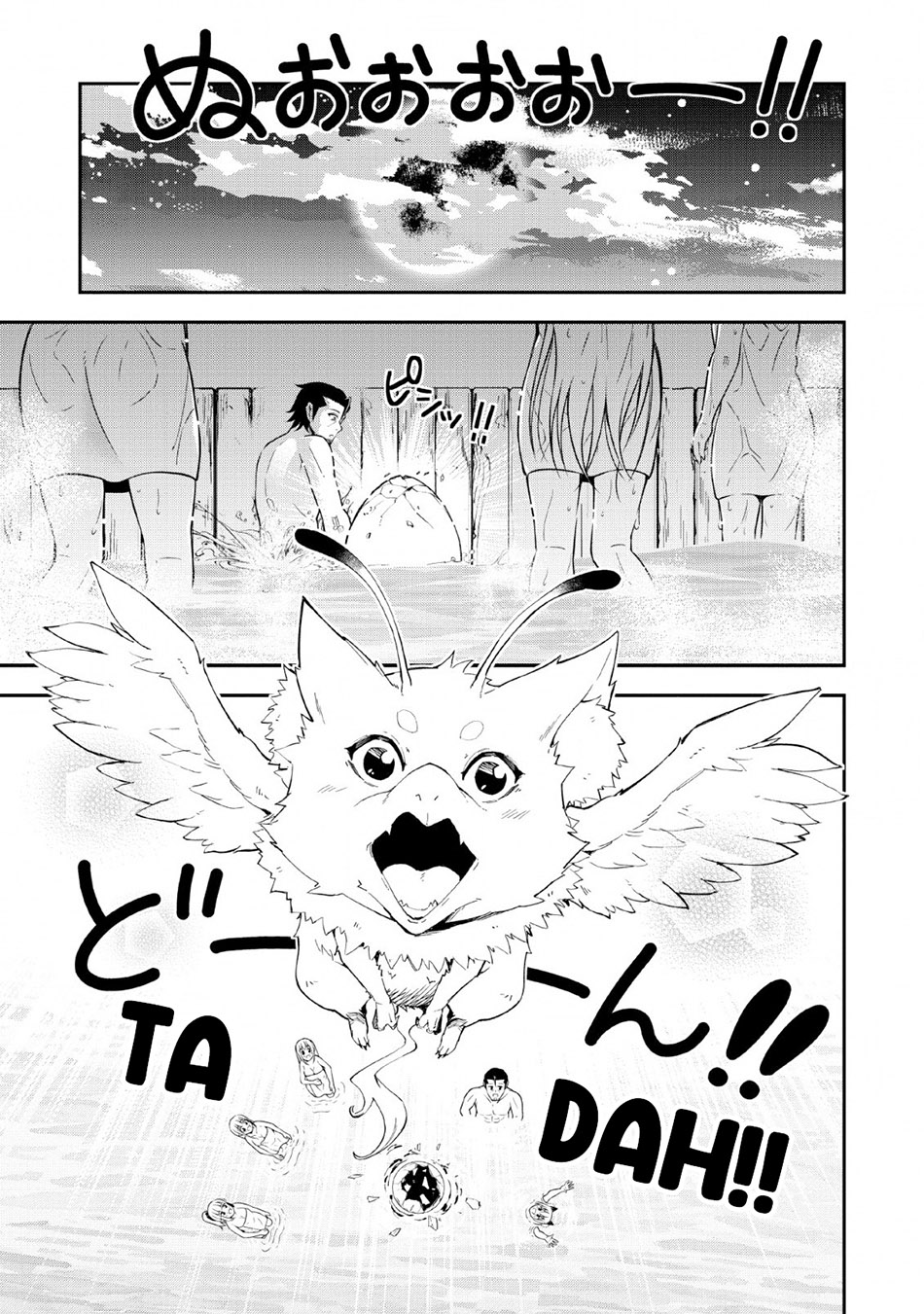 Sono Ossan, Isekai de Nishuume Play wo Mankitsuchuu Chapter 13 - halaman 19