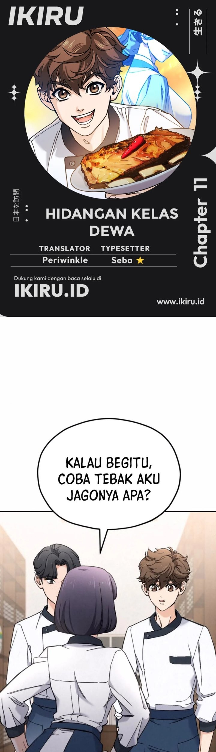 Sono Toki Shuraba ga Ugoita Chapter 1 - halaman 1