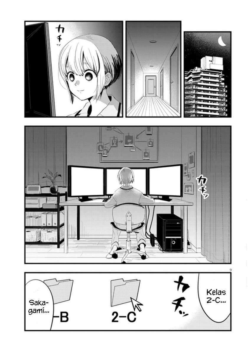 Sono Toki Shuraba ga Ugoita Chapter 1 - halaman 12