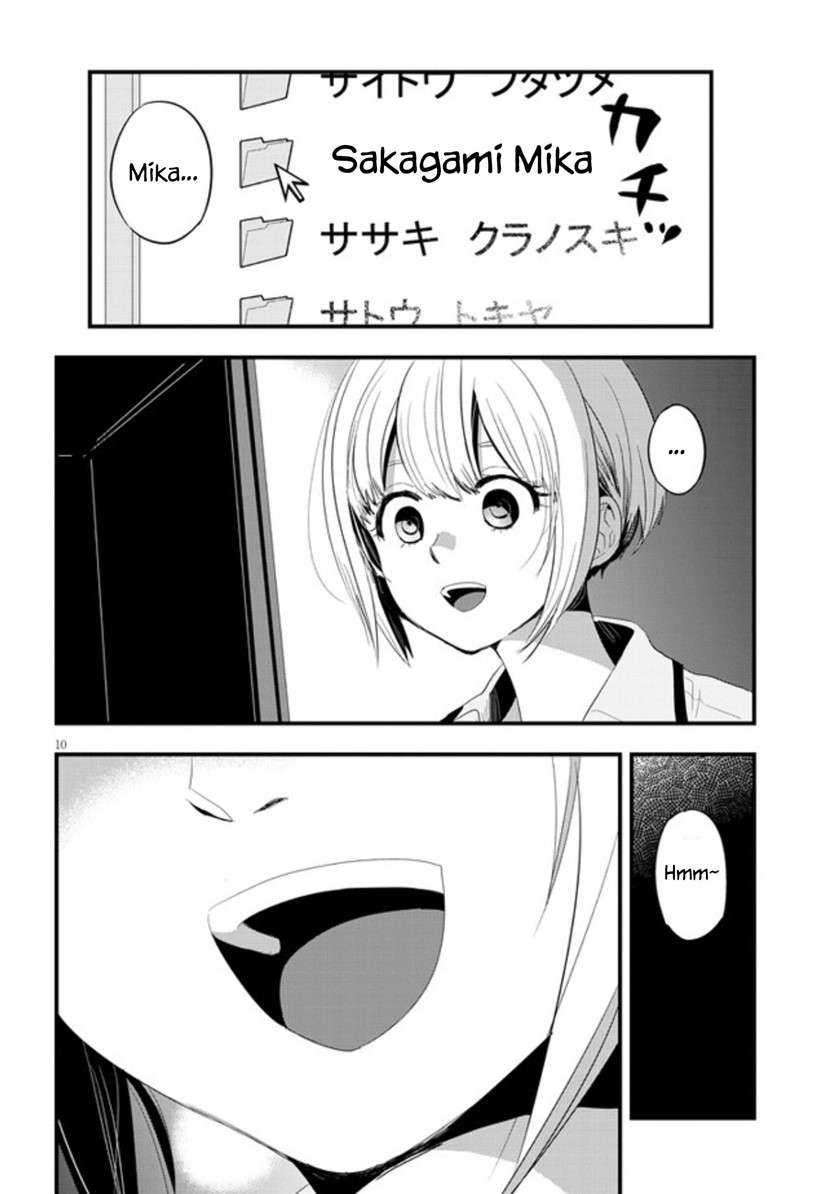 Sono Toki Shuraba ga Ugoita Chapter 1 - halaman 13