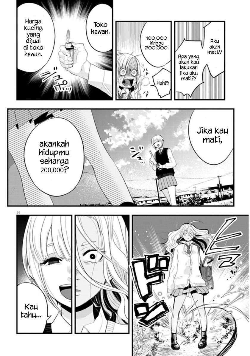 Sono Toki Shuraba ga Ugoita Chapter 1 - halaman 17