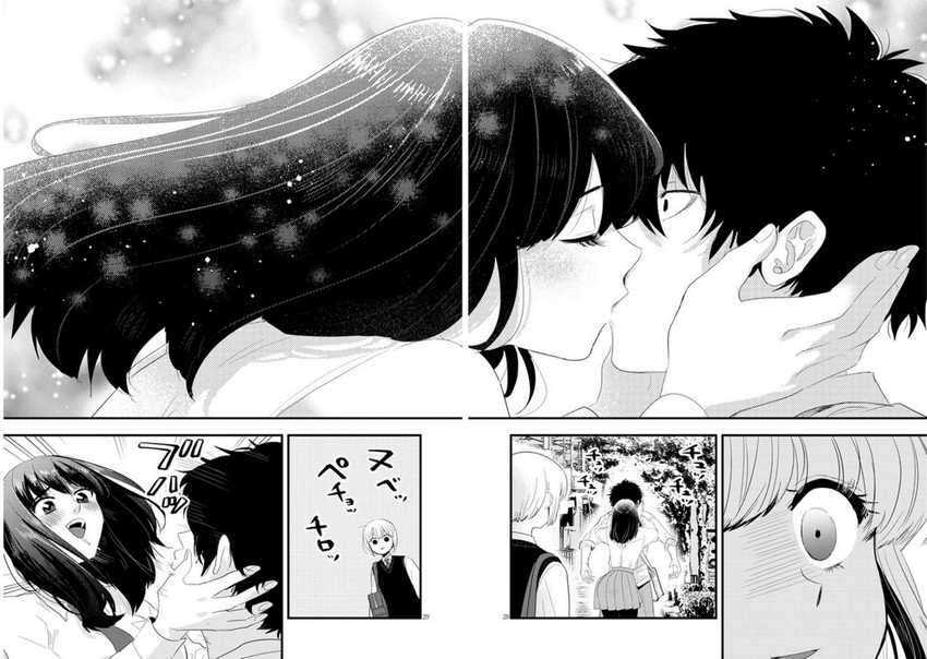 Sono Toki Shuraba ga Ugoita Chapter 1 - halaman 31