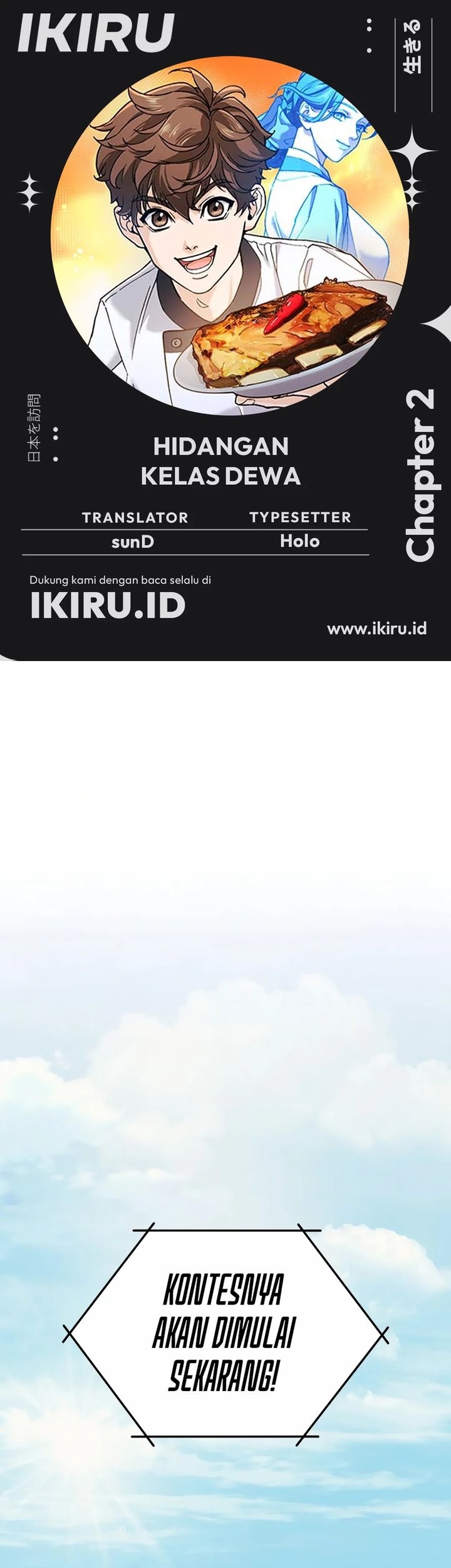 Sono Toki Shuraba ga Ugoita Chapter 10 - halaman 1