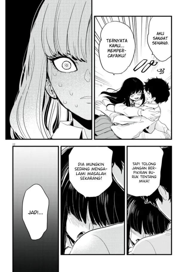 Sono Toki Shuraba ga Ugoita Chapter 11 - halaman 13