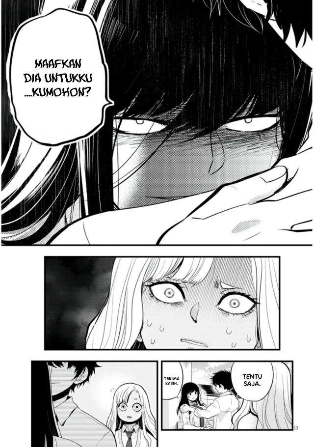 Sono Toki Shuraba ga Ugoita Chapter 11 - halaman 14