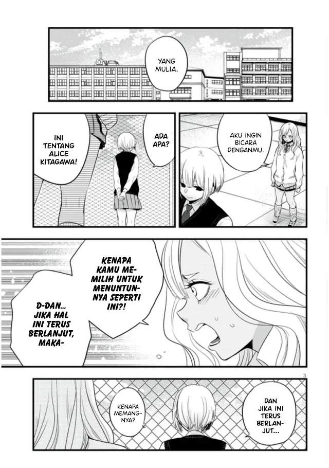 Sono Toki Shuraba ga Ugoita Chapter 11 - halaman 4