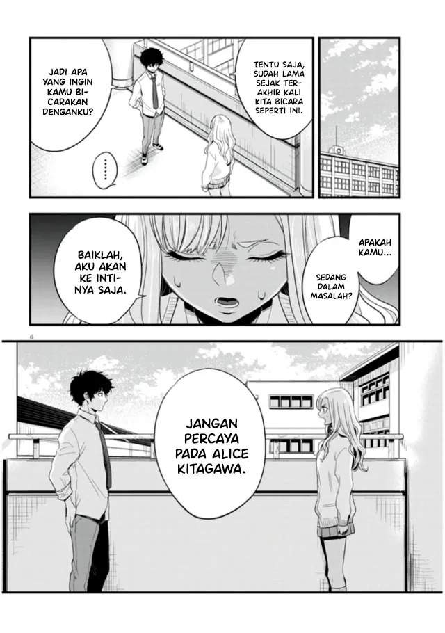 Sono Toki Shuraba ga Ugoita Chapter 11 - halaman 7